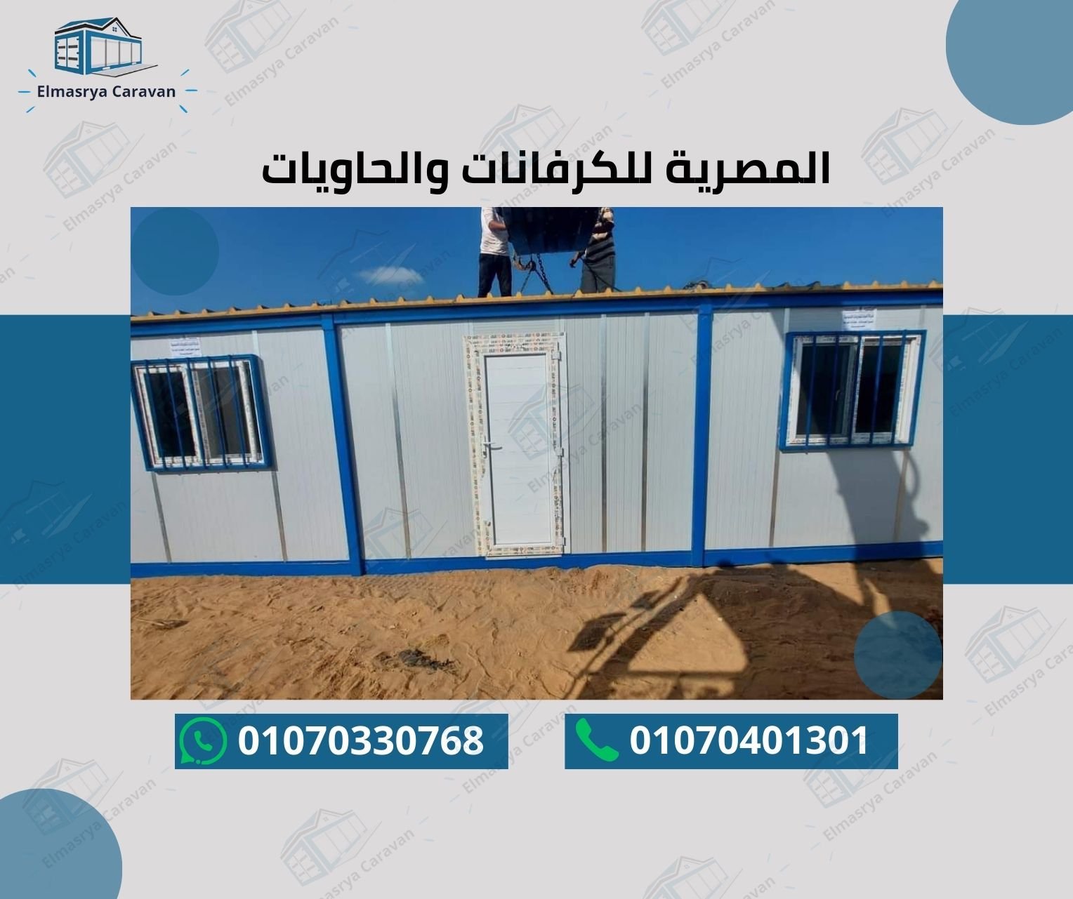 عمل سابق 12